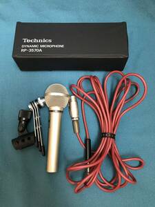 ビンテージ　テクニクス　DYNAMIC　MICROPHONE　ＲＰ-3570Ａ　＆　マイクスタンド　RP-3010　稼働品