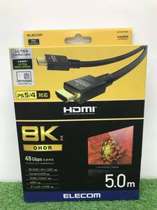 【u572】新品・未開封品 ELECOM 8K DHDR HDMIケーブル 5.0m CAC-HD21E50BK