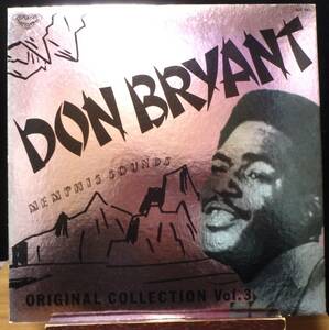 【VBS098】DON BRYANT 「Memphis Sounds Original Collection Vol. 3」, 75 JPN Compilation　★メンフィス・ソウル/ハイ・サウンド