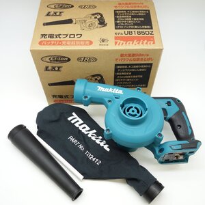 【 未使用品 / 開封のみ 】makita UB185DZ マキタ 充電式ブロワ 集塵機能付 本体のみ （バッテリー・充電器別売）