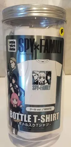 【セール】SPY×FAMILY ボトル入りTシャツ クールver.(ホワイト)