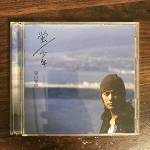 E503 中古CD100円 福山雅治　蛍/少年(初回限定盤)(DVD付)