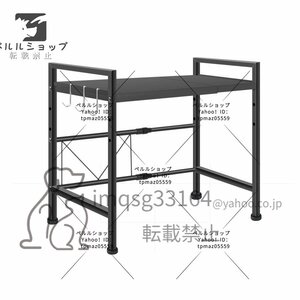 レンジラック レンジ上ラック 幅伸縮式 幅40-60cm 棚板高さ調節可 耐荷重70kg キッチン収納 レンジボード (ブラック)