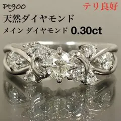 イエロー ダイヤモンド 0.55ct Pt900 一粒 ダイヤ リング 指輪