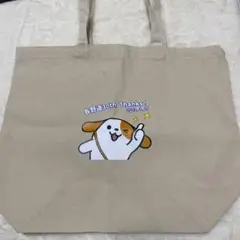 みちまるくん　トートバッグ