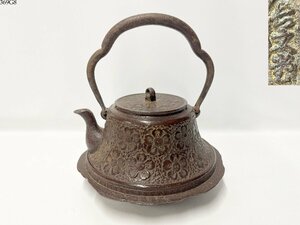 ★長文堂 鉄瓶 花紋 桜文 富士型 総重量 約1726g 湯沸 茶道具 時代物 古美術 骨董品 在銘 369G8-4