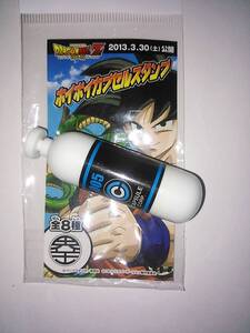 ドラゴンボール　ポイポイカプセルスタンプ5 幸　送料120円　