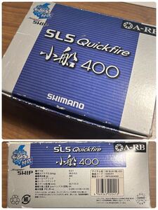  SHIMANO シマノ 06 SLS Quickfire 小船 400 商品コード02041 中古品 2024/10/11出品M