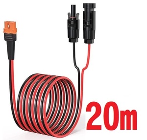 20ｍ XT60i MC4 XT60端子も使用可能 変換コネクタ 変換コネクター 12AWG 3.5SQ ソーラー充電ケーブル 太陽光発電 ポータブル電源