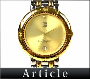 186333◇動作確認済 GIVENCHY ジバンシィ メンズウォッチ 腕時計 クォーツ デイト ラウンド GP SS ゴールド シルバー メンズ/ D