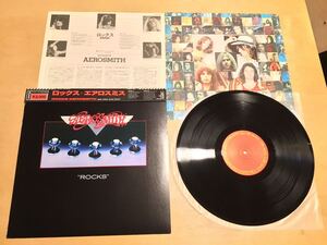 【帯付LP】AEROSMITH / ROCKS ロックス(20AP 3124) / エアロスミス / 伊藤政則 / 76年日本盤極美品