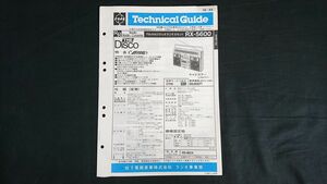 『ナショナル(National)テクニカルガイド(TECHNICAL GUIDE) FM/AM ステレオ ラジオカセット THE Disco RX-5600 昭和55年2月』松下電器産業