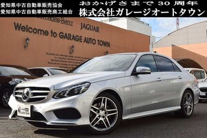 極上の1台 サンルーフ ブラックレザー ワンオーナー車 メルセデスベンツ E250アバンギャルド AMGスポーツ レーダーセーフティ