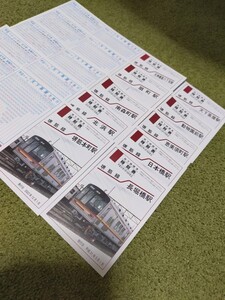 大阪メトロ 堺筋線 ポケット時刻表セット 全10駅 天神橋筋六丁目 北浜 堺筋本町 長堀橋 日本橋 天下茶屋 扇町 南森町 惠美須町 動物園前