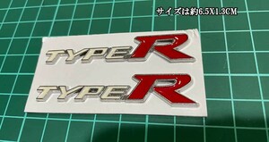 2枚セット 白 小TYPER タイプR エンブレム インテリア ステッカー 内装 外装 リア サイド お好きなところに貼り付け シビック fd2 fk2 fk8