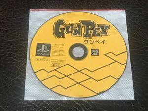 ★ 送料無料 PS1 落ち物パズル ★ グンペイ GUNPEY 動作確認済 説明書無し ★