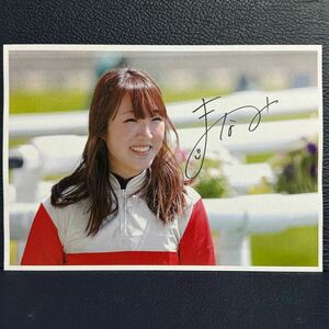 【競馬 永島まなみ 直筆サイン 写真 証拠有り】武豊 ルメール 藤田菜七子 川田将雅 今村聖奈 ドウデュース ミカエルミシェル 馬券 グッズ