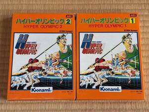 ハイパーオリンピック1 ハイパーオリンピック2 MSX コナミ KONAMI 2本セットで