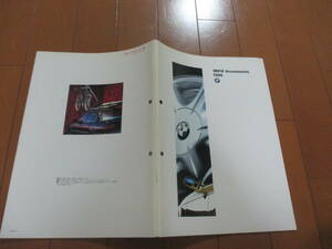 家15977カタログ★ＢＭＷ★ＯＰ　Accessories★1996発行67ページ