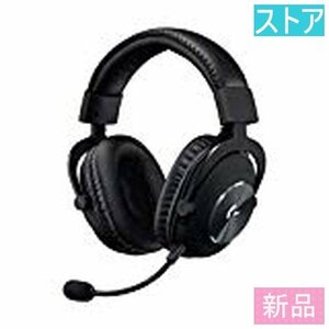 新品・ストア★ロジクール ヘッドセット PRO X Gaming Headset G-PHS-003