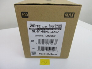 MAX ビーポップシート SL-S145NL ユメン IL92359 ②