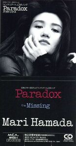 【８ｃｍ】Ｐａｒａｄｏｘ／浜田麻里