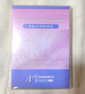 ゆるしと幸せのCD Forgiveness and Happiness　6枚組Commerce Jungle　磯一明　サブリミナル　ニューエイジ　インナーチャイルド