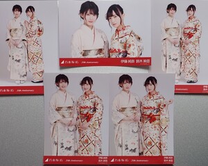 伊藤 純奈・鈴木 絢音『20th Anniversary』乃木坂46 生写真５枚セット