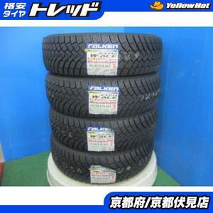 4本 新品 未使用品 2018年製 スタッドレス タイヤ ファルケン ESPIA W-ACE 175/65R15 84S アクア ポルテ ヴィッツ キューブ スイフト