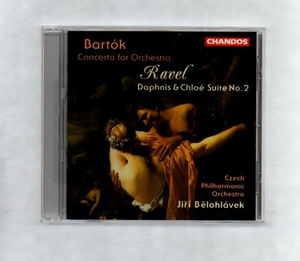 バルトーク 管弦楽のための協奏曲 他 イルジー・ビエロフラーヴェク 、 チェコ・フィルハーモニー管弦楽団 CD ))ff-0738