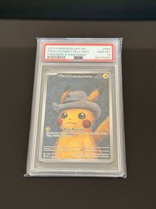 ゴッホピカチュウ　PSA10 プロモ ポケモン ゴッホ美術館 Pikachu