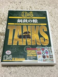 [DVD] 鋼鉄の轍 TANKS Vol.4 エルアラメインの戦い