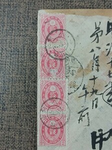 【明治郵便局名録で未発表印】U小判2銭x4貼　書留　KG羽後・由利/金浦→能登國　17年　金浦は明治13年開局