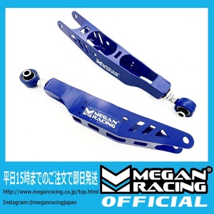 【公式】在庫あり/即納/正規品 メーガンレーシング トヨタ アルテッツァ SXE10 GXE10 リアロアアーム MEGAN RACING LX-0322