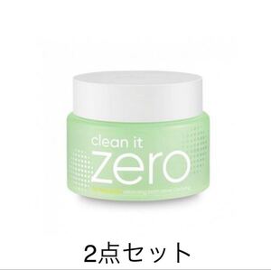 バニラコ クリーン イット ゼロ クレンジングバーム ポア クラリフィング 100ml BANILA CO 韓国コスメ 毛穴 2点セット