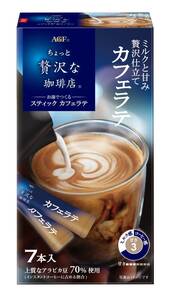 AGF ちょっと贅沢な珈琲店 スティック カフェラテ 7本×6箱 【 スティックコーヒー 】