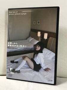 昼間っから制服美少女と性交2 完全なる着衣挿入 4時間 つぼみ 伊藤青葉 小日向しおり 佐倉あやめ 秋乃マロン DVD セル/正規品 制服コスプレ