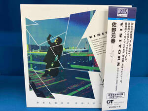 佐野元春 CD VISITORS DELUXE EDITION(完全生産限定盤)(3Blu-spec CD2)(DVD付)