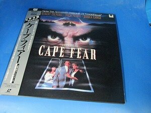 425【LD】CAPE FEAR ケープ・フィアー PILF-1534