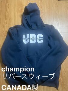 80s 90s チャンピオン　champion 珍品　リバースウィーブ パーカー スウェット