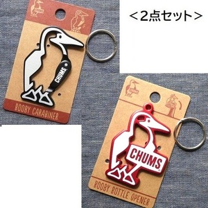 2点セット CHUMS キーホルダー CH62-2049 B CH62-2050 R 未使用