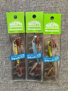 MEGABASS メガバス マキッパジグ 20g×3本