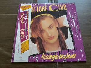 L4910◆LP / カルチャー・クラブ Culture Club / ミステリー・ボーイ KISSING TO BE CLEVER