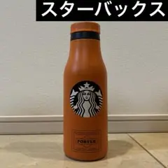 [PORTER×STARBUCKS] ステンレスロゴボトル - オレンジ