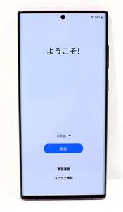 Y5821#◆中古美品◆SAMSUNG サムスン Galaxy S22 Ultra 5G 256GB SM-S908N 韓国版 SIMフリー