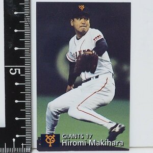 97年 カルビー プロ野球カード 014【槇原 寛己 投手 読売ジャイアンツ巨人】平成9年 1997年 当時物Calbeeおまけ食玩BASEBALL【中古】送料込