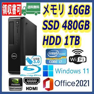 ★DELL★超高速 i7(3.9Gx8)/高速SSD480GB+大容量HDD1TB/大容量16GBメモリ/ブルーレイ/Wi-Fi/NVIDIAグラボ/HDMI/Windows 11/MS Office 2021/