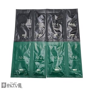 送料無料 未開封 保管品 NNE ニードル 炭酸パックB×2 炭酸パックG×2 2回分 フェイスケア フェイスパック NINE 黒 緑 スキンケア ②