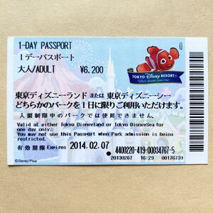 【使用済】 ディズニーパスポート ニモ(ファインディング・ニモ)