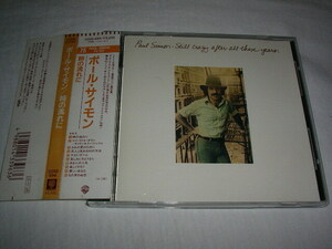 32XD-694 ポール・サイモン/ 時の流れに PAUL SIMON / STILL CRAZY AFTER ALL THESE YEARS 税表記なし 3200円帯